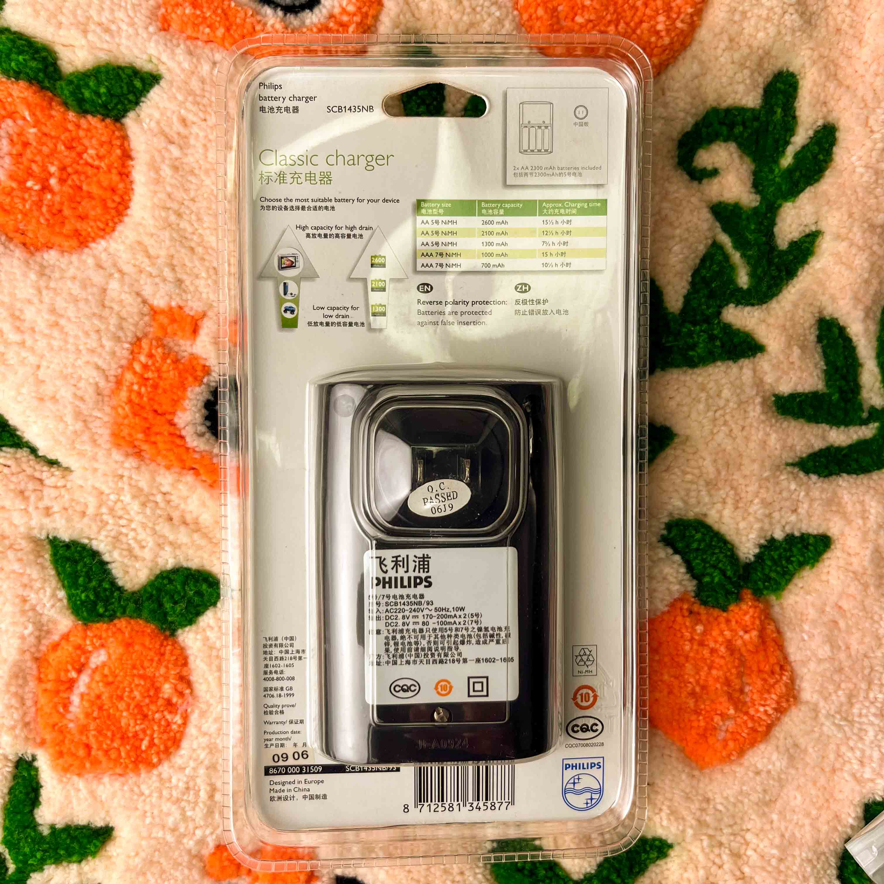 Philips AA/AAA Battery Charger